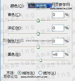 photoshop調色教程:優美的中性灰色調_網頁設計