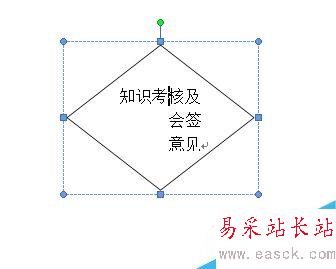 word文本框內的文字不能對齊怎么辦
