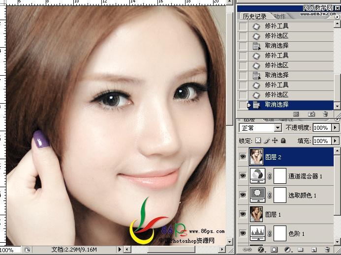 photoshop為床上性感美女磨皮美白教程_webjx