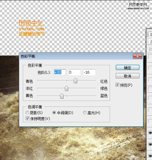 ps圖片合成特效:外星飛碟入侵地球場景_網頁設計