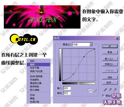 photoshop輕松制作超絢魔幻電影海報