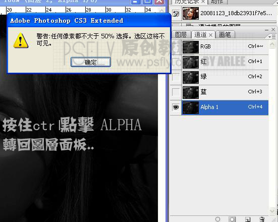 photoshop調色教程:暗調質感皮膚精品美女_webjx