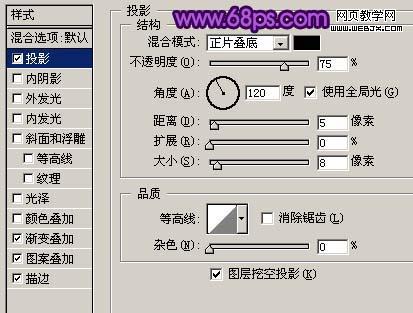 photoshop制作斑斕光斑水晶質感文字_網頁設計