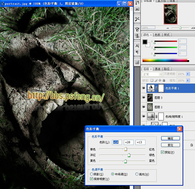 photoshop合成教程：恐怖的干涸的人頭_webjx.com