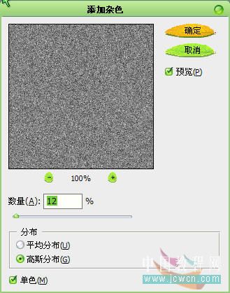 photoshop教程:制作黑白電影海報