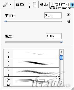 photoshop鼠繪教程：繪制水彩風格卡通mm_網頁設計