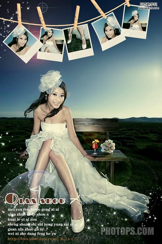 ps婚紗照調色教程:淡綠色調婚紗美女_網頁設計