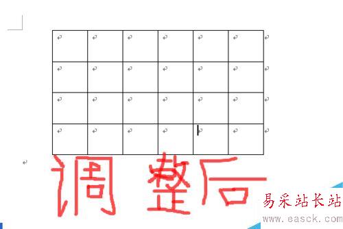 如何在word中插入幾行幾列的表格-手繪表格