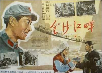 50至80年代中國優秀電影海報賞