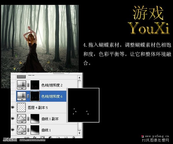 photoshop照片合成練習：迷失森林中的女孩
