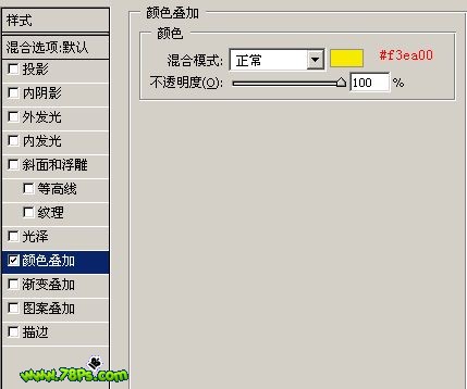 ps教程:制作薯片形狀文字特效_webjx.com