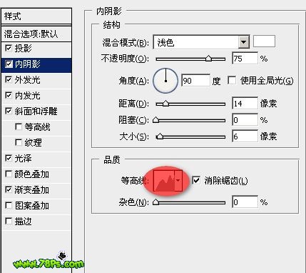 photoshop文字特效:彩色鍍鉻文字_webjx.com