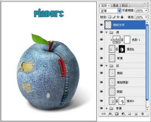 photoshop合成蘋果商標的牛仔服飾