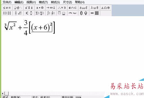 WORD里如何編輯公式（WPS）