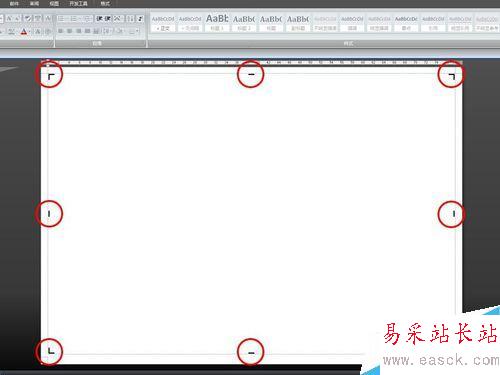 word制作固定大小標簽