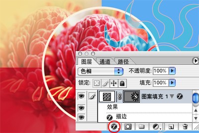 給形狀添加圖層效果。