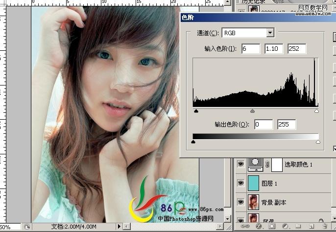 photoshop調色教程:偏紅色性感美女照片_網頁設計