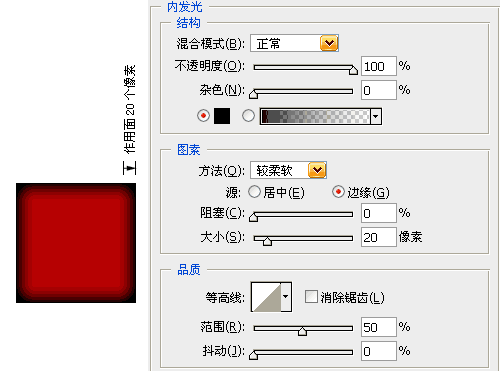 photoshop等高線應用技巧實例_網頁設計webjx.com網絡整理
