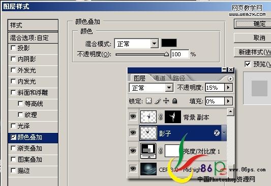 photoshop合成教程:月光性感美女芭蕾_網頁設計