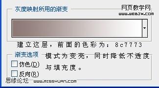 ps調色教程:溫馨的咖啡色調美女照片_網頁設計
