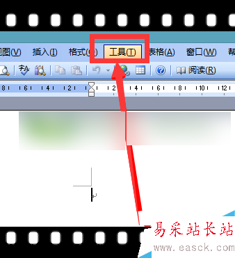 怎么用電腦修改word默認保存格式