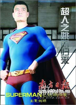 北京奧運奪金熱門人選ps電影海報