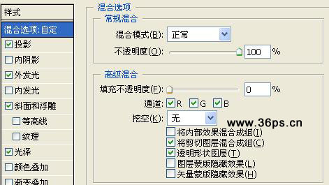 photoshop文字特效實例:字也可以寫在深海里_webjxcom