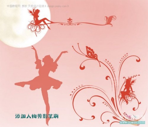 photshop畫筆實例月光下_網頁設計整理