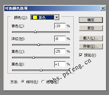 photoshop照片：柔滑粉嫩肌膚美女_webjx.com