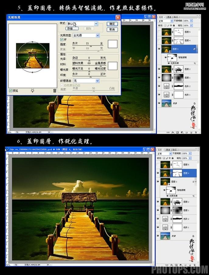 ps調色教程:質感的黃金色調木橋-webjx.com