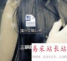將PowerPoint里面的文字轉到Word