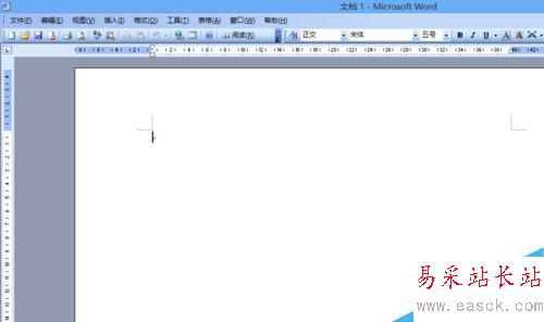 word怎么組合