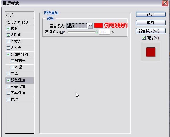photoshop簡單打造水晶質感字體特效_網頁設計webjx.com整理