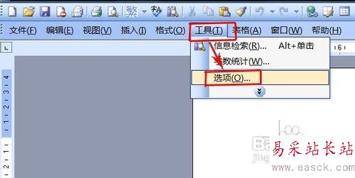 word不能輸入漢字怎么辦