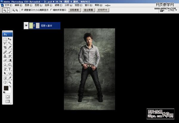 photoshop教程:超酷帥哥明星廣告海報_網頁設計