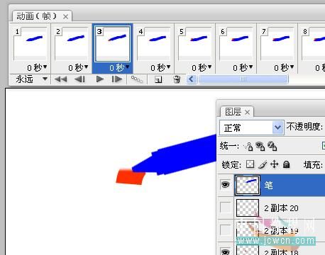 ps教程：筆寫字動畫的制作