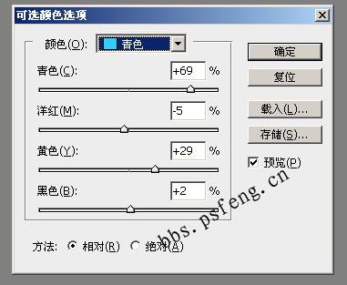 photoshop照片：柔滑粉嫩肌膚美女_webjx.com