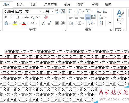 Microsoft Word 中批量刪除廣告