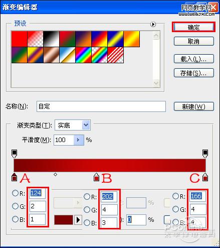 情滿中秋！photoshop打造精美中秋節海報