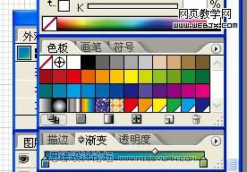 photoshop簡單繪制ps軟件中的羽毛效果