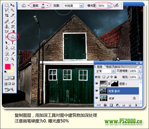 ps實例教程:照片場景由白天轉為黑夜_webjx.com