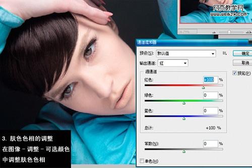 ps女模特照片：撩人心懸的美睫_網頁設計