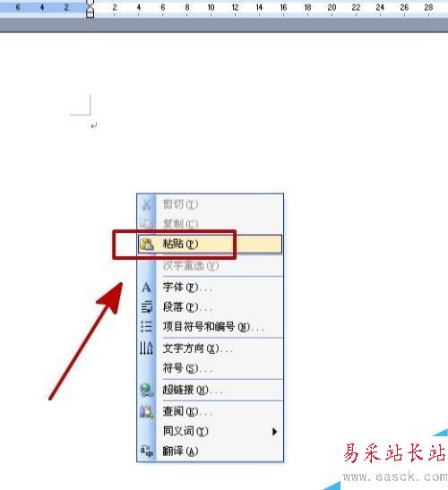 excel復制到word后，表格線如何完整保留？