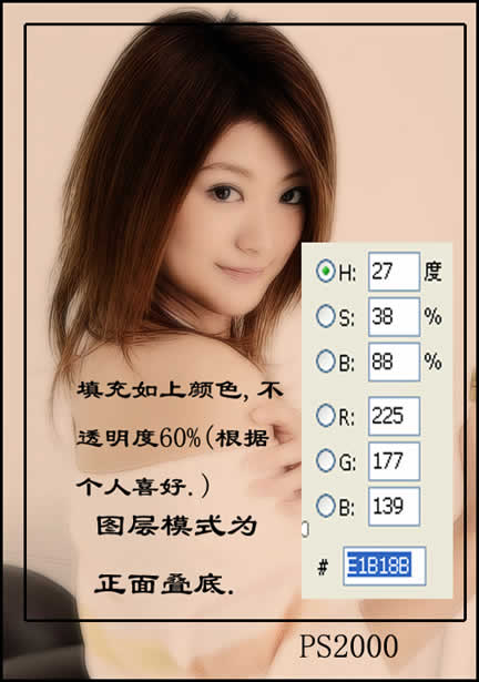 普通照片轉換為工筆畫,photoshop制作方法_網頁設計webjx.com整理
