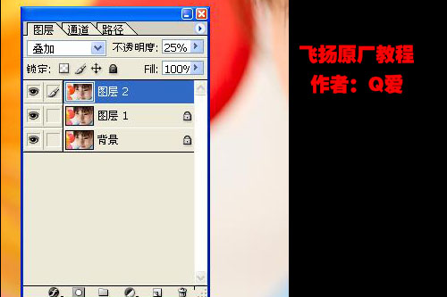 photoshop簡單制作糖水妹妹_webjxcom