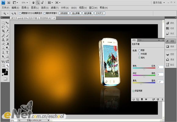 photoshop設計生活娛樂商務手機宣傳海報_webjx.com