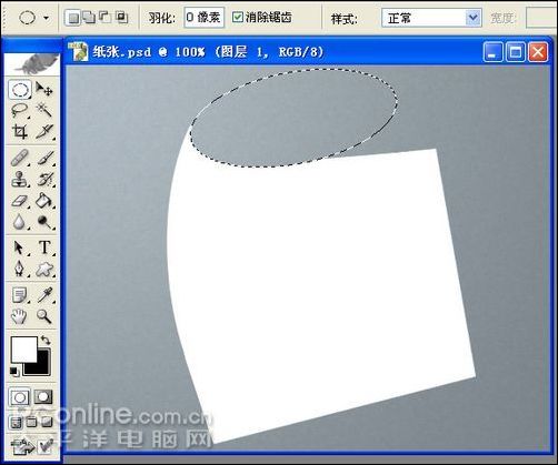 photoshop鼠繪逼真的鉛筆和紙張_網頁設計webjx.com轉載