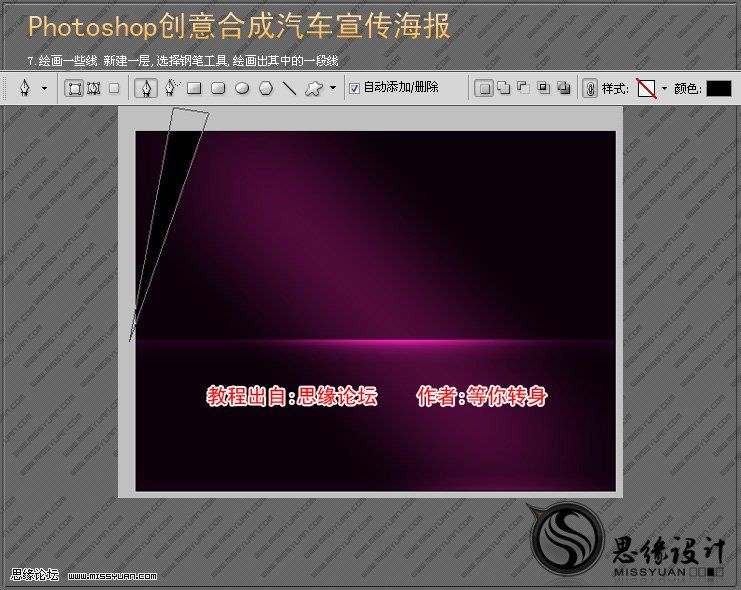 ps照片合成:超酷汽車創意作品