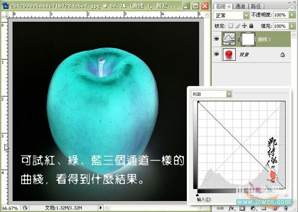 photoshop入門實例:曲線調照片色彩