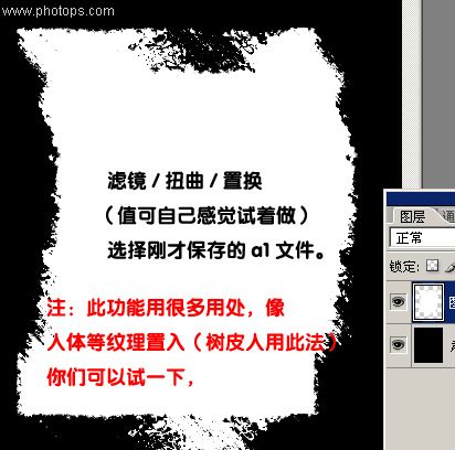 photoshop處理普通照片為風雨藝術邊框_網頁設計webjx.com在線轉載